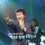 휴먼다큐 사람이 좋다 스틸컷