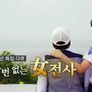 6.25 특집 군번없는 여전사 스틸컷