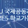 ABU 국제공동제작 CARE5 학교가는 길 스틸컷
