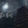 신라왕경복원프로젝트 황금기사의 성 스틸컷