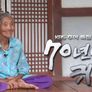 홋카이도 강제징용자 70년만의 귀향 스틸컷
