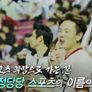 프로 스포츠, 희망으로 가는 길 스틸컷