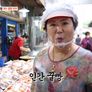 생방송 아침이 좋다 스틸컷