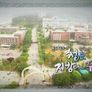 청춘, 지방대에서 꿈을 찾다 스틸컷