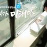 KBS 특별생방송 청년 대한민국 일자리가 미래다 스틸컷
