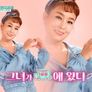 TV는 사랑을 싣고 시즌 2 스틸컷