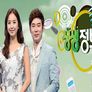 생생 정보통 스틸컷