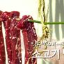 설 특집 2016년 특집 프로그램 스틸컷