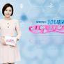 101세의 프러포즈 스틸컷