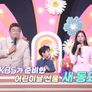 2022 KBS 창작동요대회 스틸컷