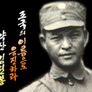 인물현대사 스틸컷