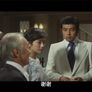 진흙투성이의 순정 스틸컷