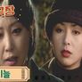 은비늘 스틸컷