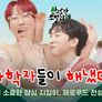 산으로 간 조별과제 스틸컷