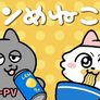 응메네코 스틸컷