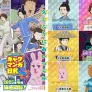 개그만화 보기 좋은날 GO 스틸컷