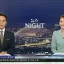 뉴스NIGHT 스틸컷