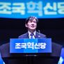 다시 만날, 조국 스틸컷