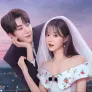 청재화아결혼 스틸컷
