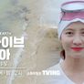 딥 다이브 코리아 송지효의 해녀 모험 스틸컷