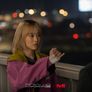미지의 서울 스틸컷
