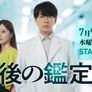 최후의 감정인 스틸컷
