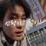 언럭키? 럭키! 스틸컷