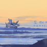 도래지 스틸컷