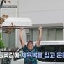 국가대표가 사라졌다 스틸컷