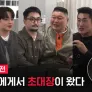 대탈출 : 더 스토리 스틸컷