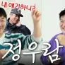 김태균 [TK52] 스틸컷