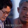 한탕 프로젝트 마이턴 스틸컷