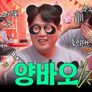 유희관희유 스틸컷