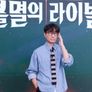 불멸의 라이벌 스틸컷