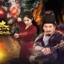 적인걸: 궤진유혼 스틸컷