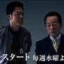 파트너 시즌 24 스틸컷
