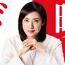 긴급 취조실 시즌 5 스틸컷