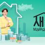 특별기획 새집 보러와요 스틸컷