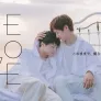 BE LOVE 스틸컷