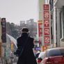 미스터김, 영화관에 가다 스틸컷