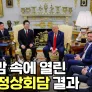 슈카월드 스틸컷