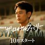 더 로열패밀리 스틸컷