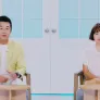 부자들의 건강법 신과함께 스틸컷