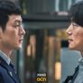 키마이라 스틸컷