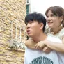 귀신 업고 연애중 스틸컷
