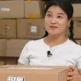 띵동택배 스틸컷