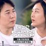 대놓고 두집살림 스틸컷