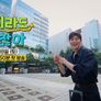 길치라도 괜찮아 스틸컷
