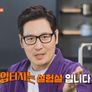 입터지는 실험실 스틸컷