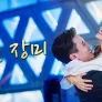 성하분덕랍 : 여름 장미 스틸컷